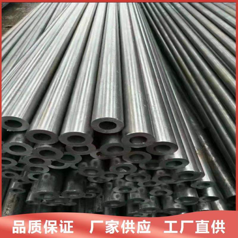 無縫鋼管_無縫管現(xiàn)貨實(shí)拍