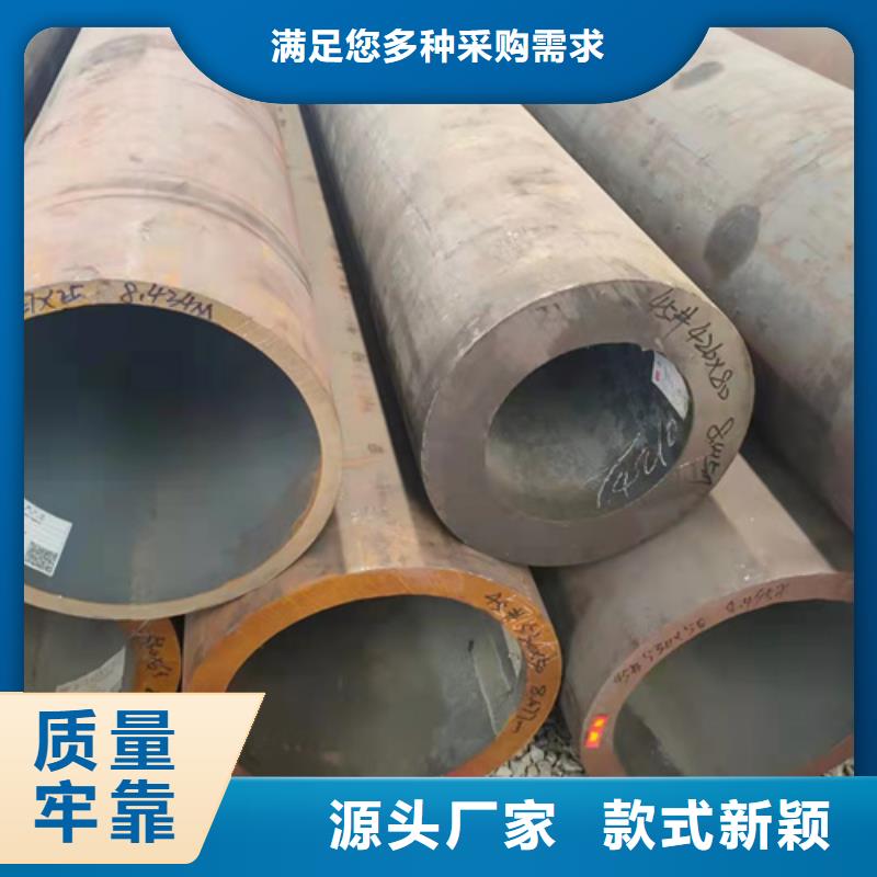 無縫鋼管冷拔無縫鋼管誠信廠家