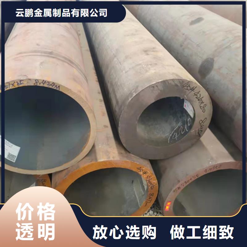 無(wú)縫鋼管q345b無(wú)縫鋼管您想要的我們都有