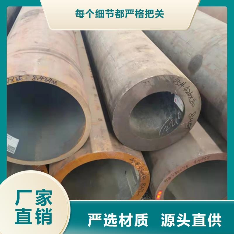 无缝钢管厚壁无缝钢管严选用料