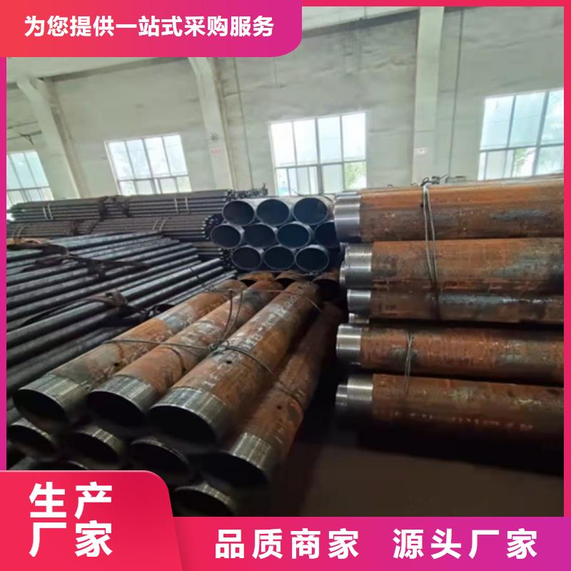 无缝钢管12Cr1MoV钢管优选厂商