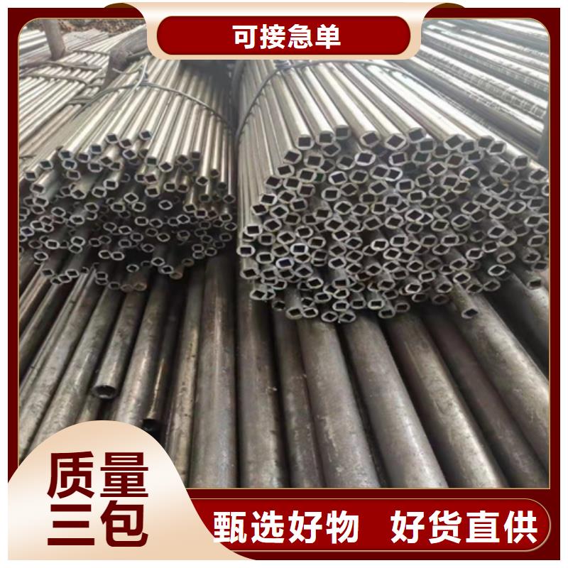 无缝钢管厚壁无缝钢管严选用料