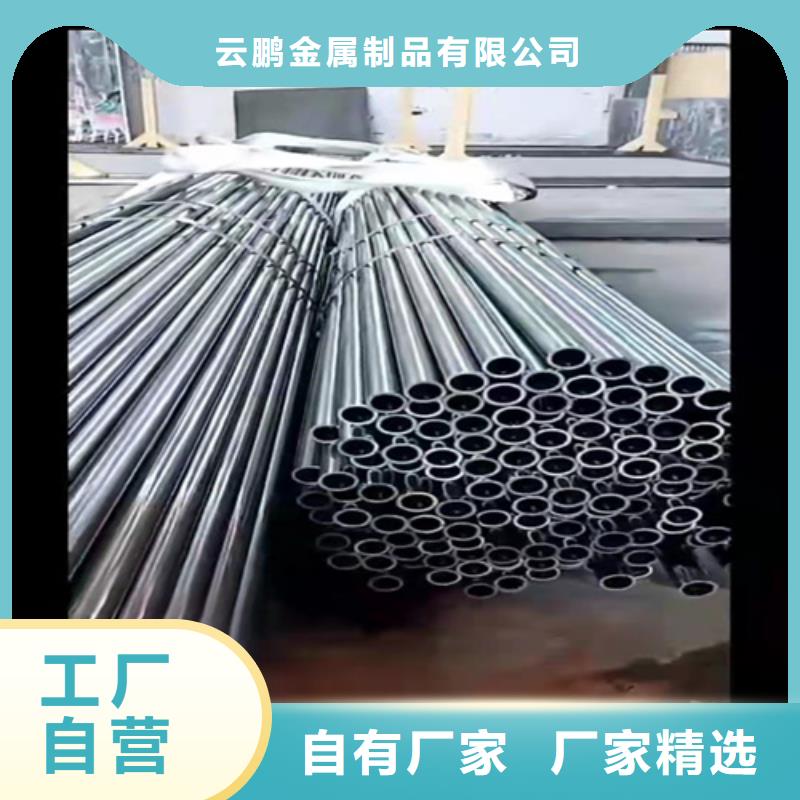 无缝钢管冷拔无缝钢管诚信厂家