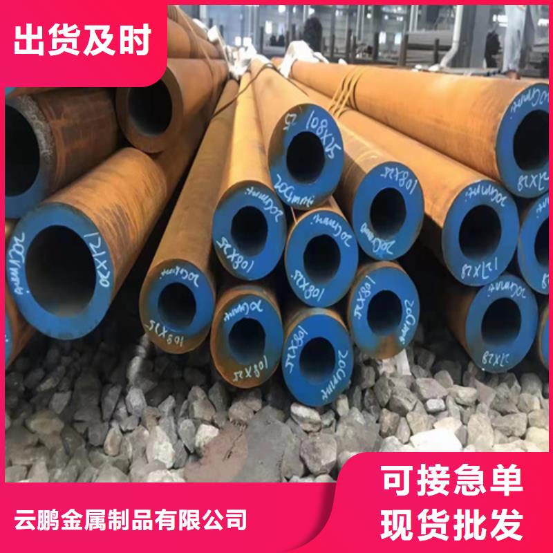 無縫鋼管20G鋼管產(chǎn)地直供