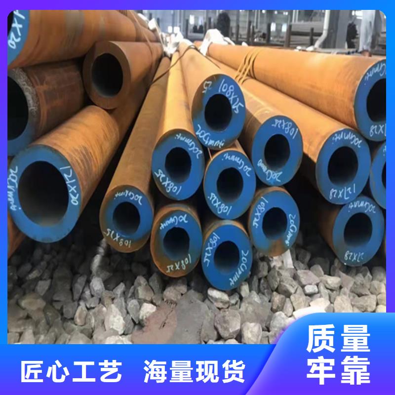 無縫鋼管-無縫鋼管價格品質(zhì)不將就