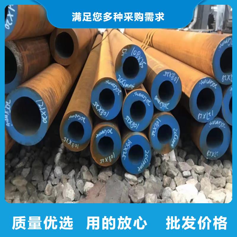 无缝钢管无缝钢管价格保质保量
