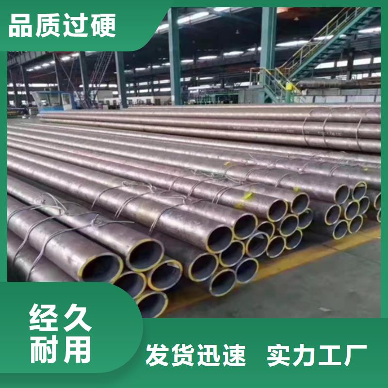 无缝钢管无缝管认准大品牌厂家
