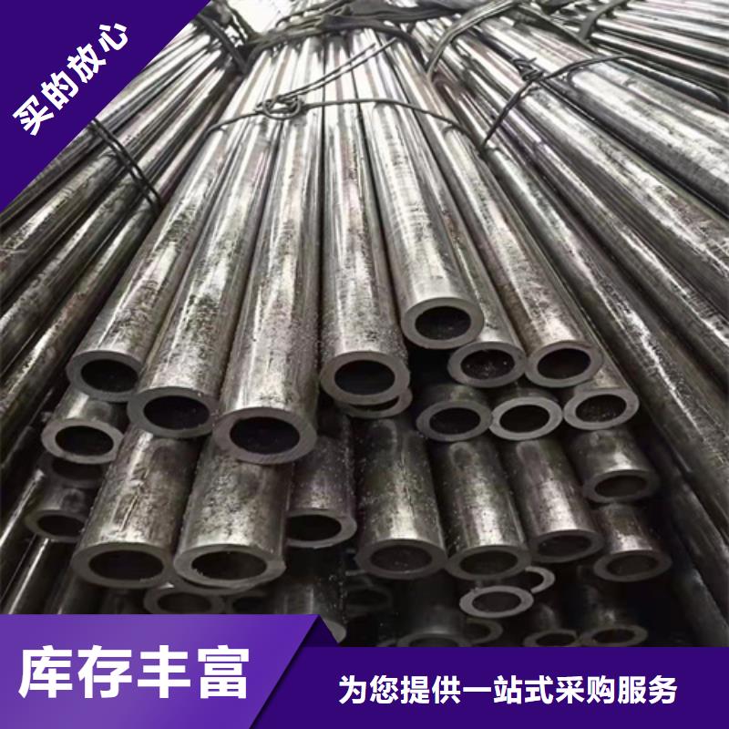 無縫鋼管-45#無縫鋼管價格地道