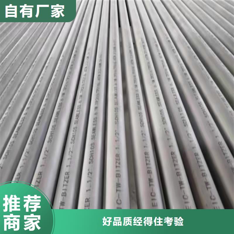 無縫鋼管鋼板價格真正的源頭廠家
