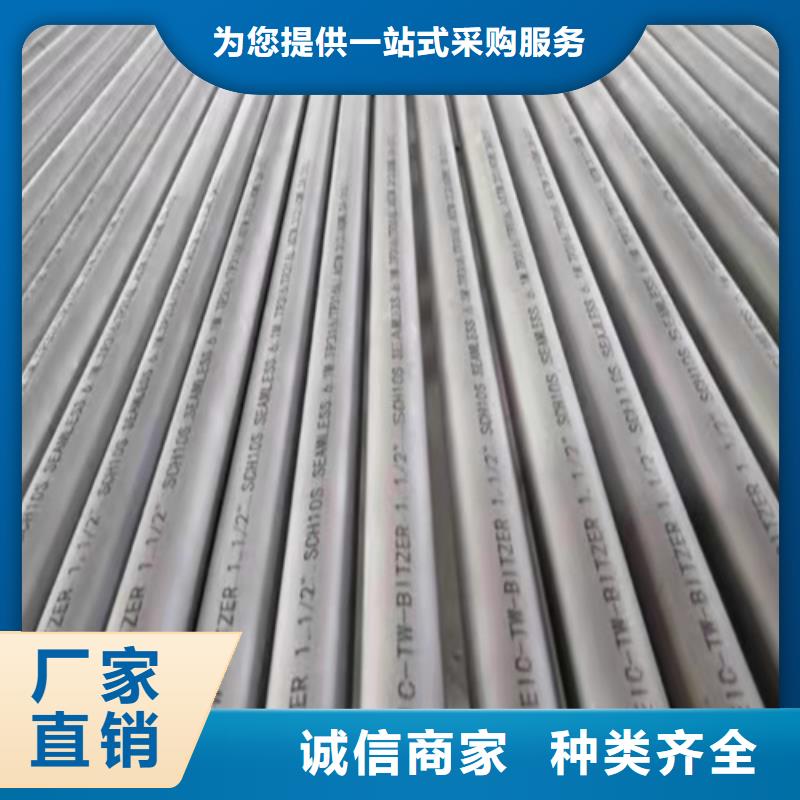  無(wú)縫鋼管誠(chéng)信經(jīng)營(yíng)現(xiàn)貨現(xiàn)發(fā)