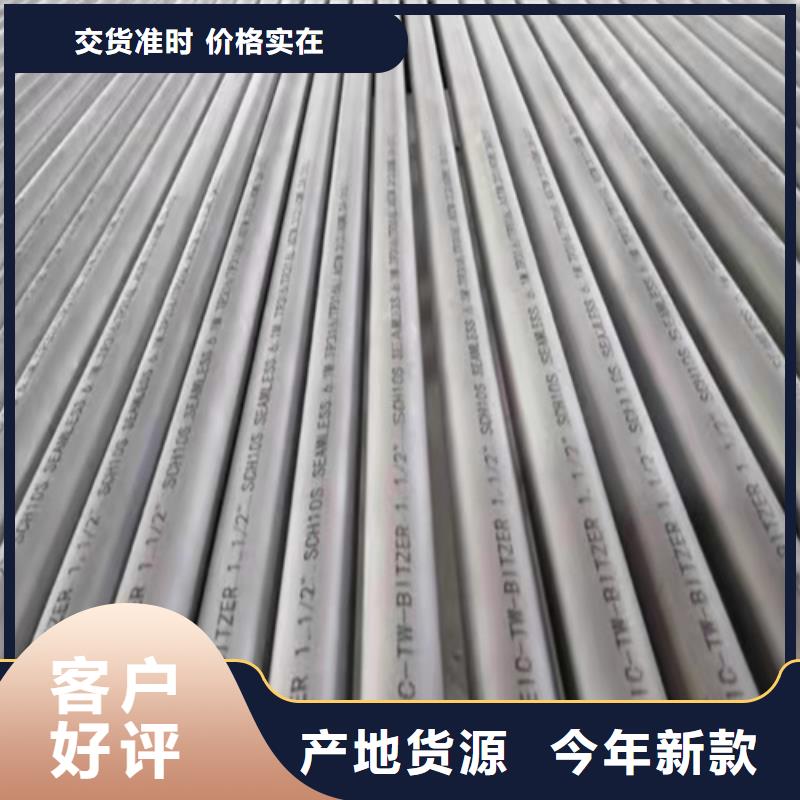 無縫鋼管厚壁無縫鋼管現(xiàn)貨直發(fā)
