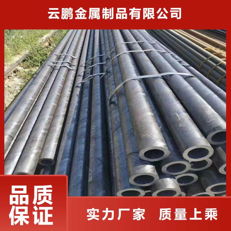 無縫鋼管圓鋼專業(yè)生產(chǎn)廠家