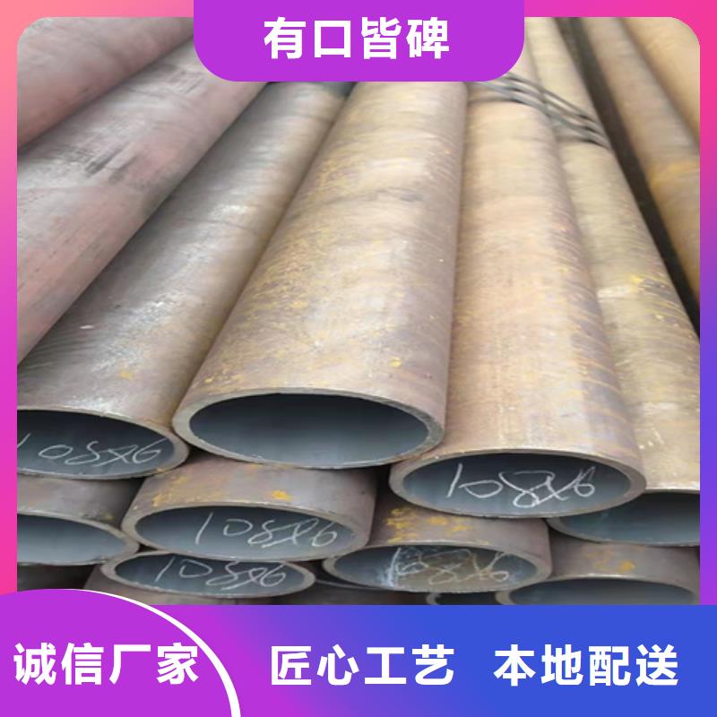 無縫鋼管_圓鋼放心得選擇