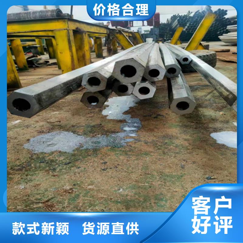 无缝钢管_圆钢放心得选择