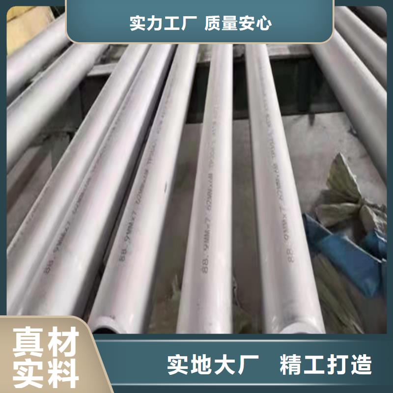 无缝钢管 【无缝钢管价格】实体诚信厂家