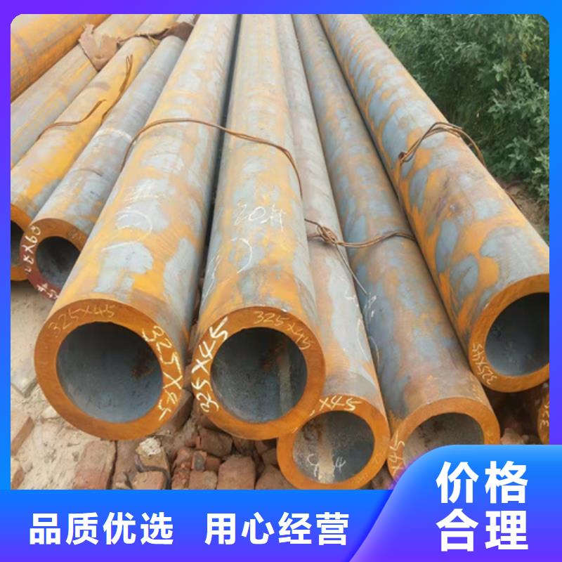  无缝钢管好品质选我们