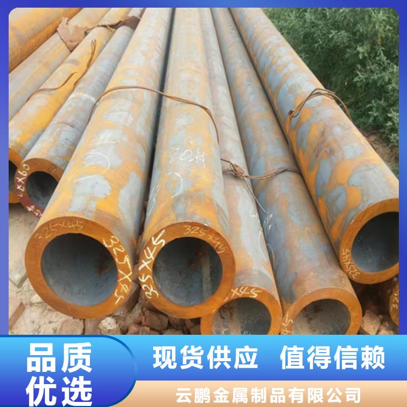 無縫鋼管_10CrMo910鋼管精心選材