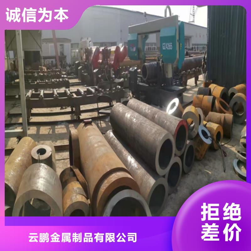 無縫鋼管冷拔無縫鋼管誠信廠家
