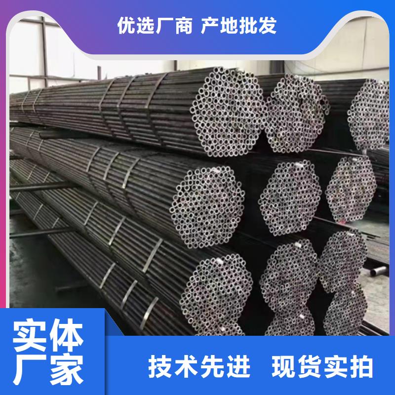 無(wú)縫鋼管20#無(wú)縫管支持加工定制