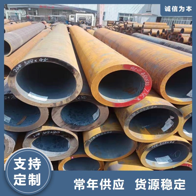 無縫鋼管厚壁無縫鋼管隨心所欲定制