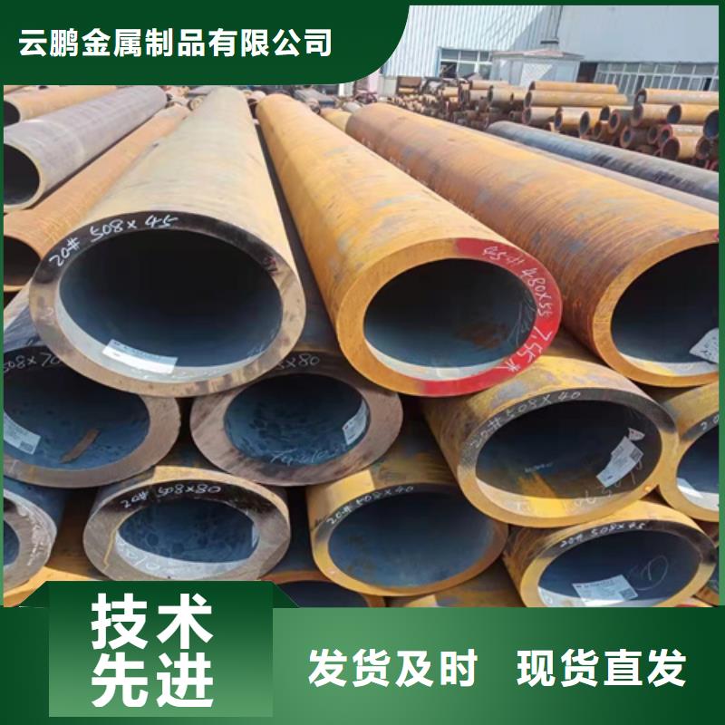 無(wú)縫鋼管,15crmo鋼管好貨采購(gòu)