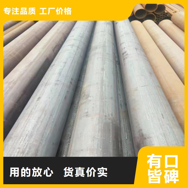 無(wú)縫鋼管_35#無(wú)縫鋼管技術(shù)先進(jìn)