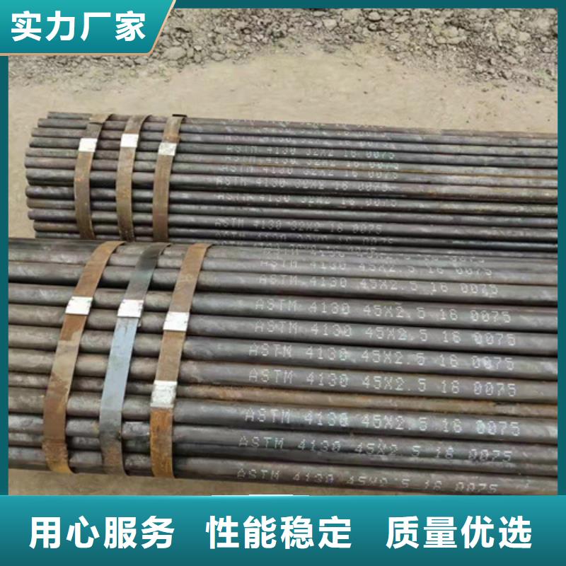 無縫鋼管27SiMn無縫鋼管一周內(nèi)發(fā)貨