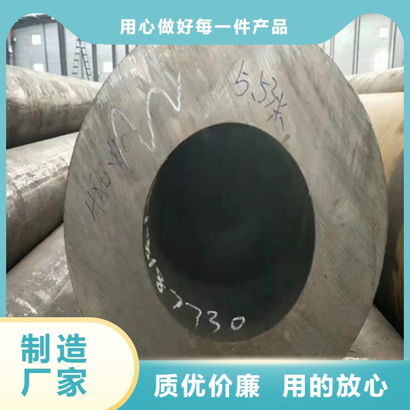 無縫鋼管_無縫管現(xiàn)貨實(shí)拍