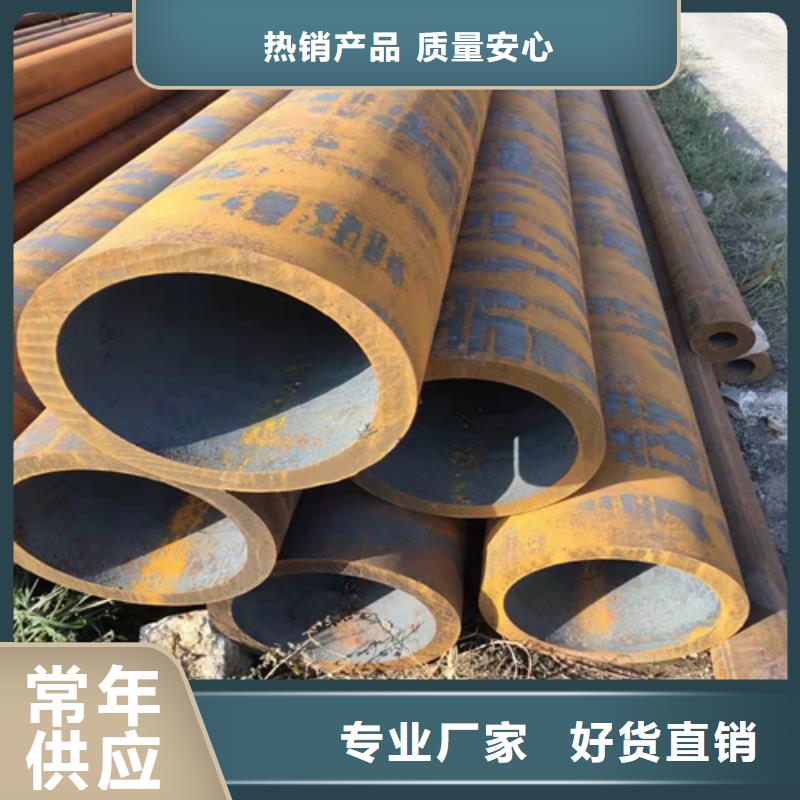  無縫鋼管好品質(zhì)售后無憂