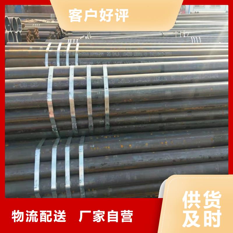 無縫鋼管35#無縫鋼管產(chǎn)地采購