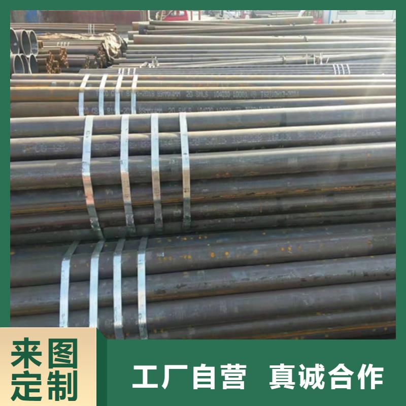 無縫鋼管厚壁無縫鋼管實(shí)力廠家直銷