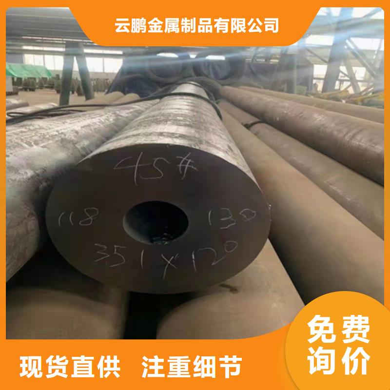 无缝钢管挤压无缝钢管质量牢靠