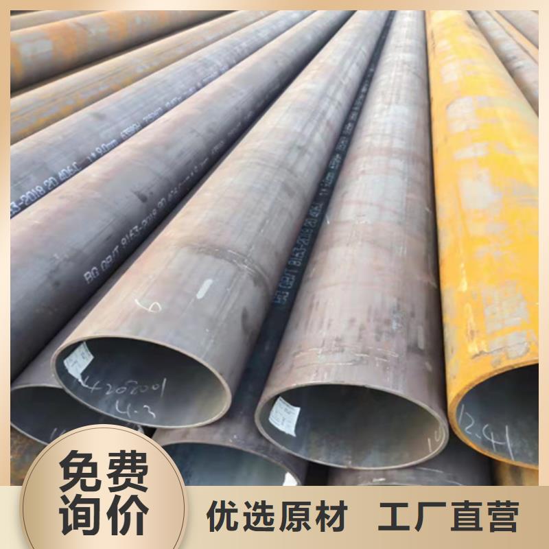 無縫鋼管冷軋無縫鋼管品牌專營(yíng)