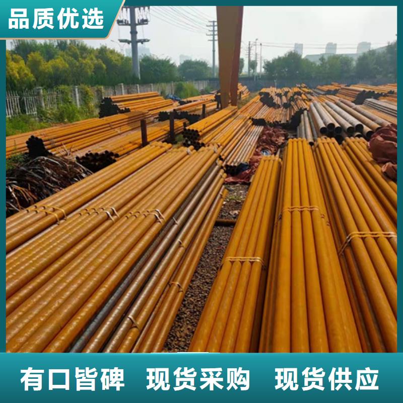 無縫鋼管20G鋼管產(chǎn)地直供