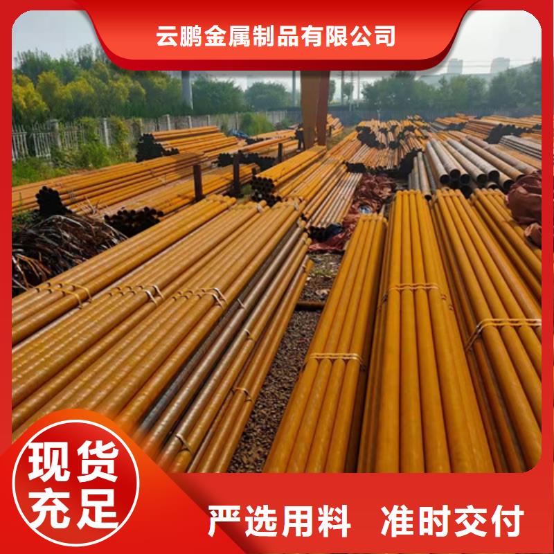 無縫鋼管_35#無縫鋼管技術先進