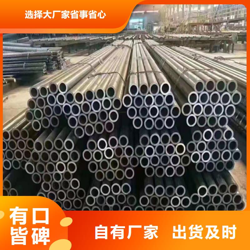 無縫鋼管冷軋無縫鋼管品牌專營