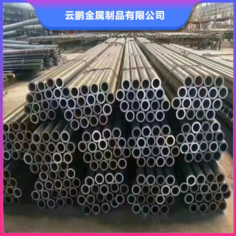 無縫鋼管冷拔無縫鋼管誠信廠家
