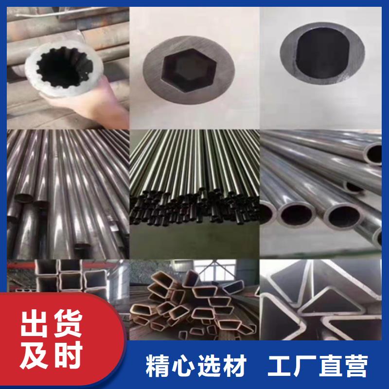 無(wú)縫鋼管圓鋼價(jià)格選擇我們沒(méi)錯(cuò)