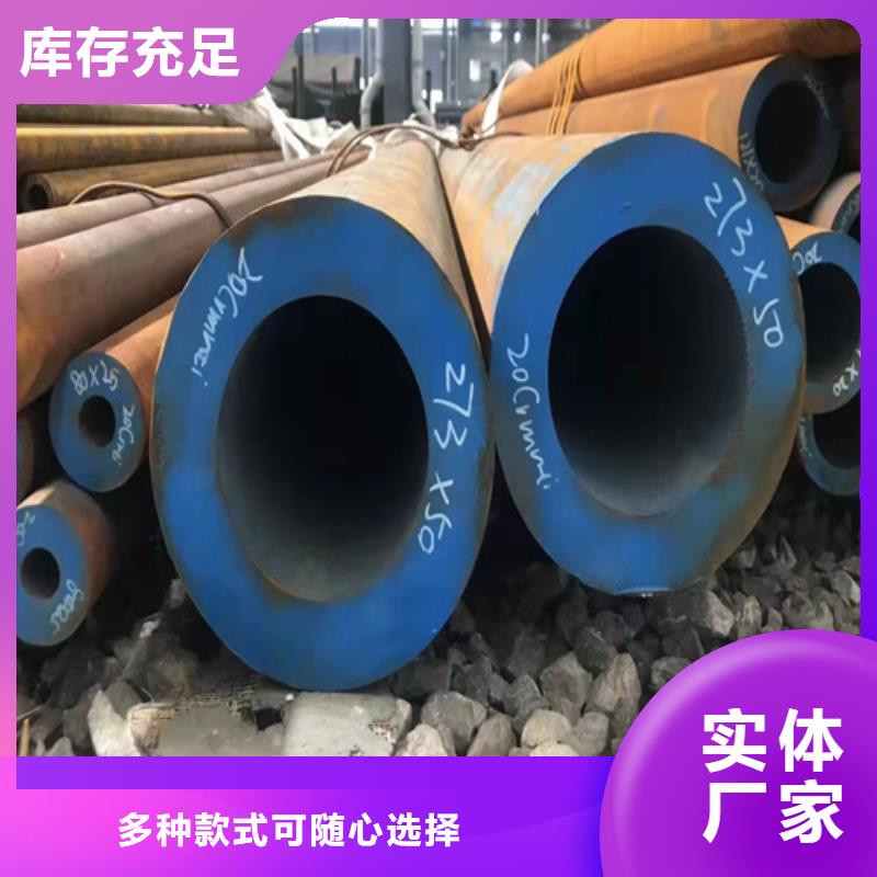 無縫鋼管_10CrMo910鋼管可放心采購