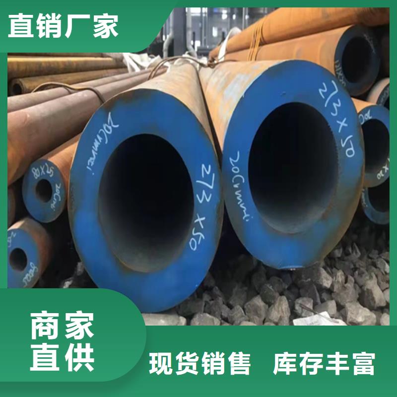 無縫鋼管冷軋無縫鋼管市場行情