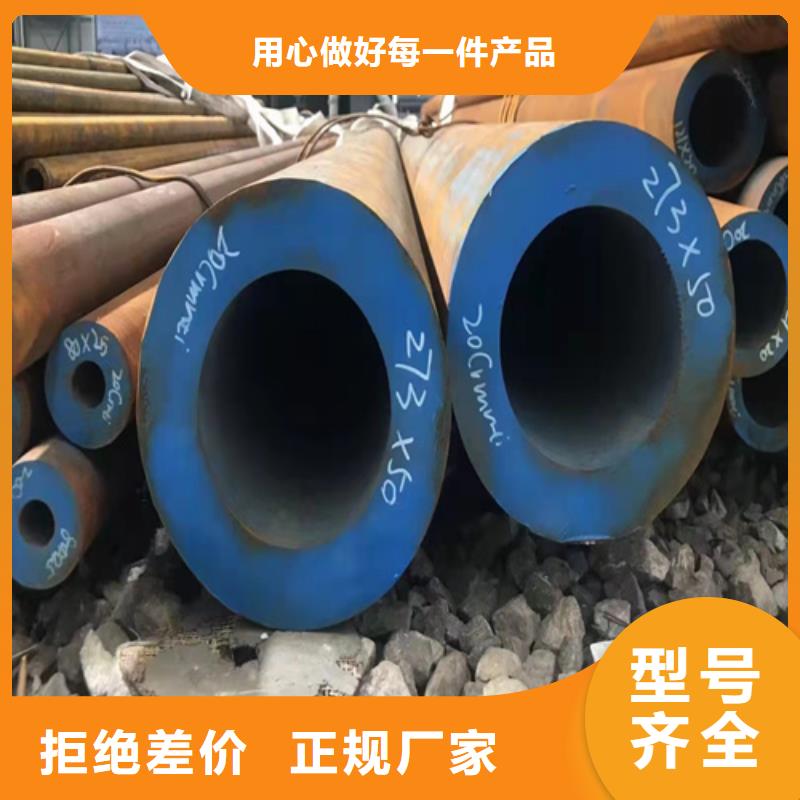 無(wú)縫鋼管圓鋼價(jià)格選擇我們沒(méi)錯(cuò)