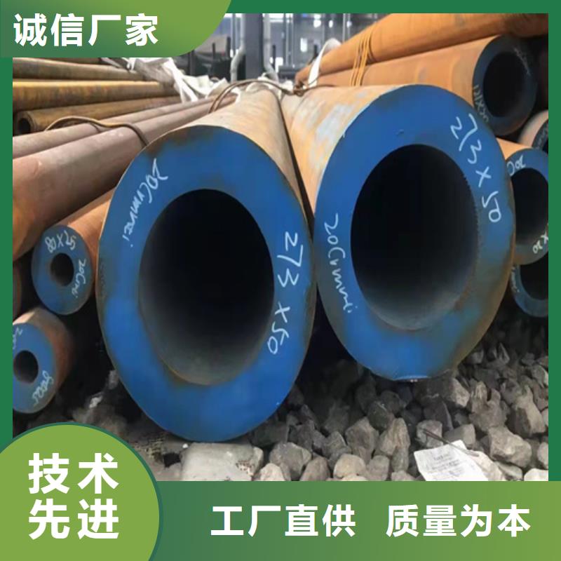 無縫鋼管冷拔無縫鋼管誠信廠家