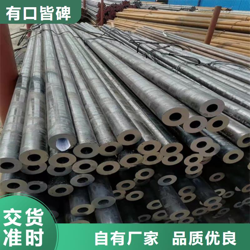 無縫鋼管20G鋼管產(chǎn)地直供