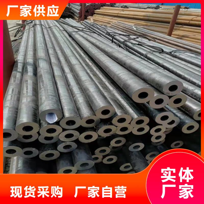 無(wú)縫鋼管圓鋼價(jià)格選擇我們沒(méi)錯(cuò)