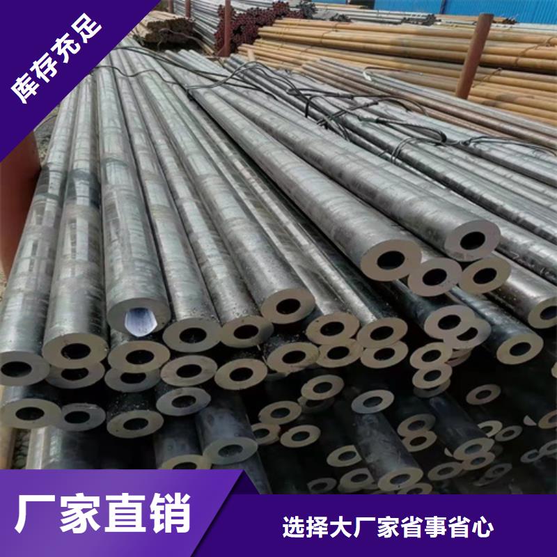 無縫鋼管_35#無縫鋼管技術先進