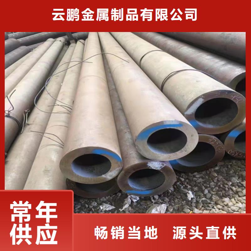 無縫鋼管_薄壁無縫鋼管匠心打造