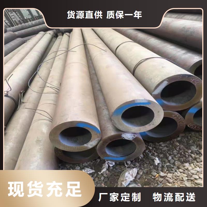 無縫鋼管_35#無縫鋼管技術先進
