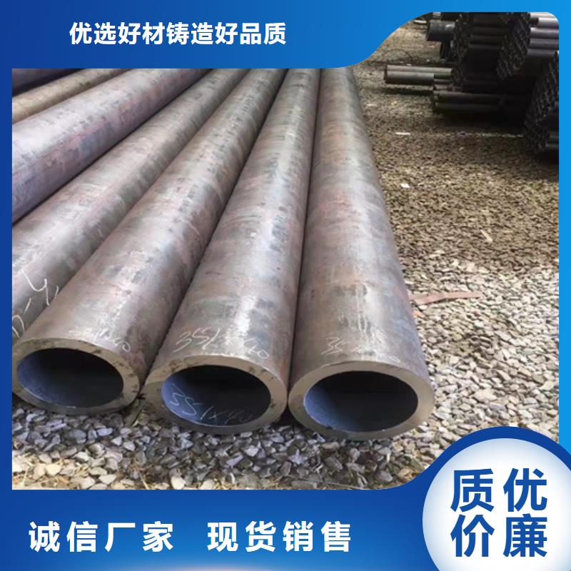 無縫鋼管20G鋼管產(chǎn)地直供