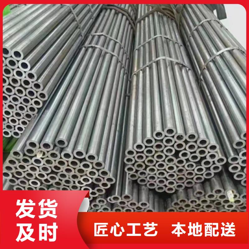 無縫鋼管冷拔無縫鋼管誠信廠家