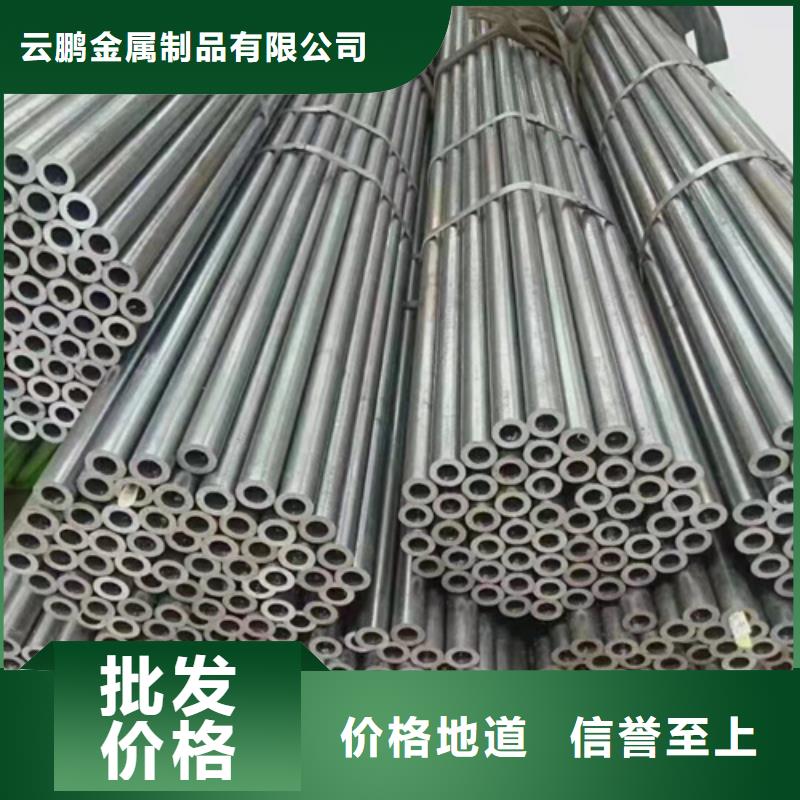 無縫鋼管_35#無縫鋼管技術先進